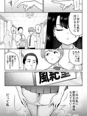 [ななっしー] しるお2_19