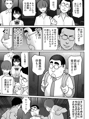 [ななっしー] しるお2_71