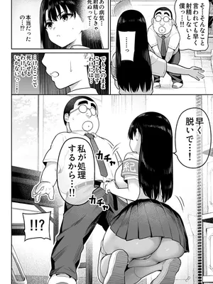 [ななっしー] しるお2_30