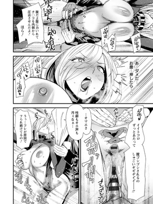 [大嶋亮] 美少女と竿奴隷 [DL版]_164