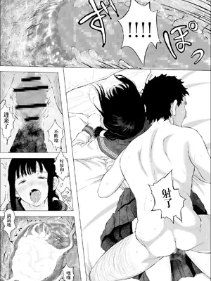 [山参 (山なぶ)] 朝河家の幸せ [阳头个人汉化] [DL版]_17