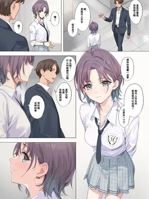 [OrangeMaru (YD)] 紫の夢 (アイドルマスター シャイニーカラーズ) [小夜个人重嵌汉化] [Loody去码] [無修正] [DL版]_14