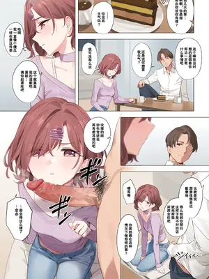 [OrangeMaru (YD)] 紫の夢 (アイドルマスター シャイニーカラーズ) [小夜个人重嵌汉化] [Loody去码] [無修正] [DL版]_16