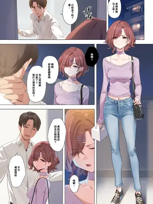 [OrangeMaru (YD)] 紫の夢 (アイドルマスター シャイニーカラーズ) [小夜个人重嵌汉化] [Loody去码] [無修正] [DL版]_15