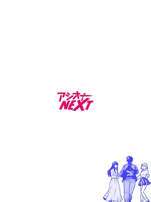 [モゲラーノ] 姉妹與她的伴侶 -祠隠された秘密- (1-6) [今人明月个人汉化] [DL版]_138