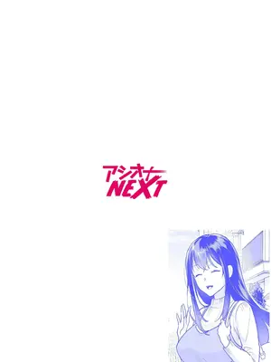 [モゲラーノ] 姉妹與她的伴侶 -祠隠された秘密- (1-6) [今人明月个人汉化] [DL版]_057