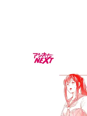 [モゲラーノ] 姉妹與她的伴侶 -祠隠された秘密- (1-6) [今人明月个人汉化] [DL版]_084