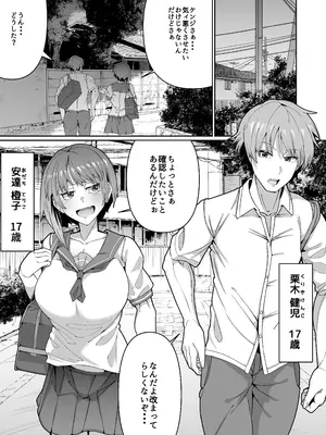 [ゾンベルマーケット (ゾンベル築地)] スケベボディの母と欲情する息子 -総集編- [DL版]_005