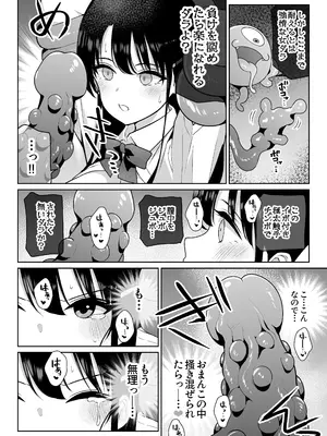 [ななっしー] アオミダラ_55