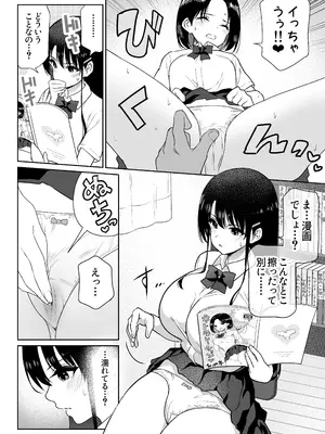 [ななっしー] アオミダラ_17