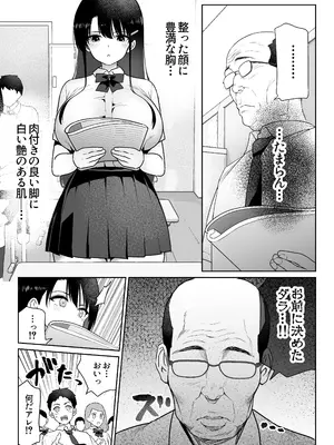 [ななっしー] アオミダラ_24