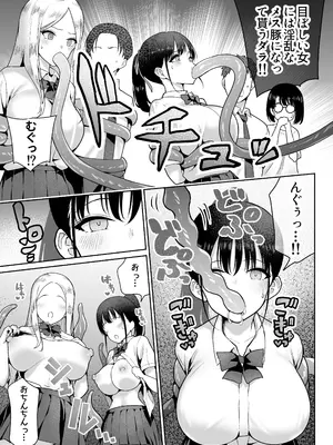 [ななっしー] アオミダラ_34