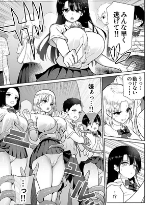 [ななっしー] アオミダラ_26