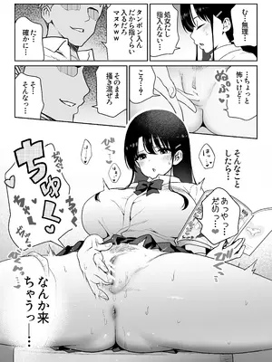 [ななっしー] アオミダラ_20