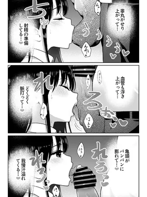 [ななっしー] アオミダラ_61