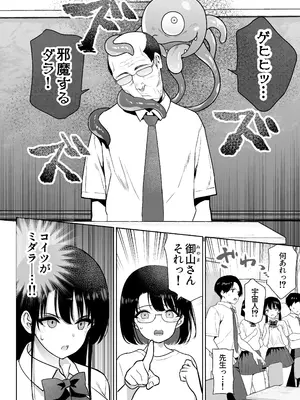 [ななっしー] アオミダラ_25