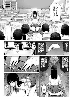 [ななっしー] アオミダラ_56