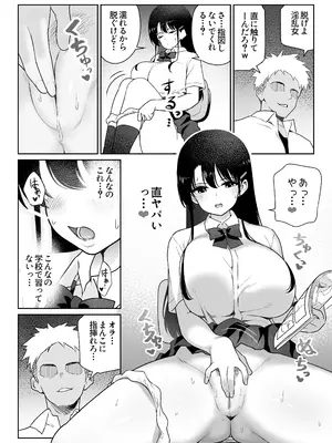 [ななっしー] アオミダラ_19