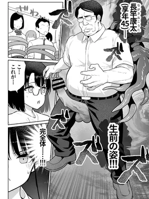 [ななっしー] アオミダラ_59