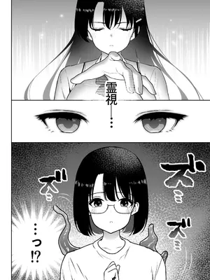 [ななっしー] アオミダラ_05