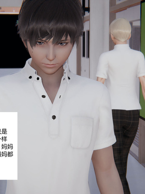 [3D]重生之妻妾成群 前作-妈妈的调教日记_1-014