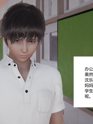 [3D]重生之妻妾成群 前作-妈妈的调教日记_1-018