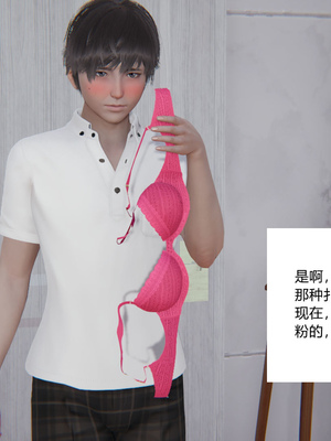 [3D]重生之妻妾成群 前作-妈妈的调教日记_1-022