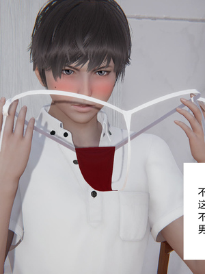 [3D]重生之妻妾成群 前作-妈妈的调教日记_1-026