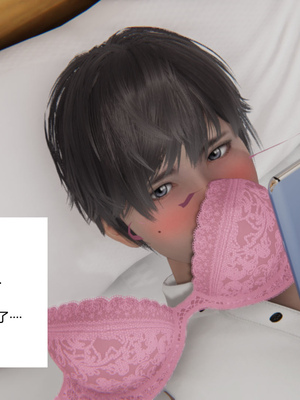 [3D]重生之妻妾成群 前作-妈妈的调教日记_1-032