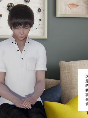 [3D]重生之妻妾成群 前作-妈妈的调教日记_1-034