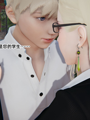 [3D]重生之妻妾成群 前作-妈妈的调教日记_1-041