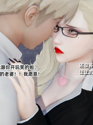 [3D]重生之妻妾成群 前作-妈妈的调教日记_1-042