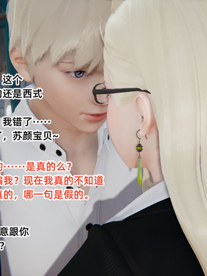 [3D]重生之妻妾成群 前作-妈妈的调教日记_1-043