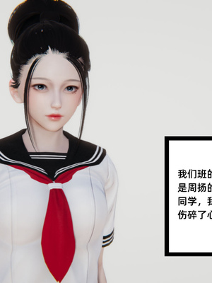 [3D]重生之妻妾成群 前作-妈妈的调教日记_1-047