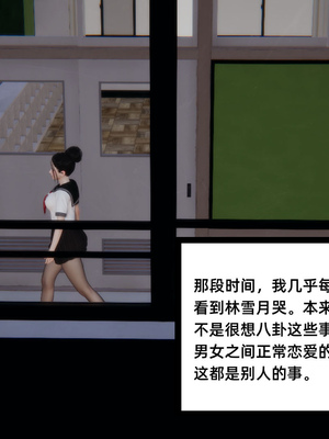 [3D]重生之妻妾成群 前作-妈妈的调教日记_1-050