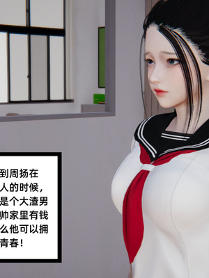 [3D]重生之妻妾成群 前作-妈妈的调教日记_1-051