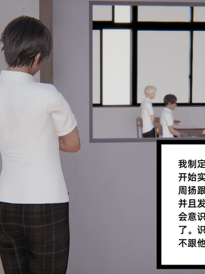 [3D]重生之妻妾成群 前作-妈妈的调教日记_1-054