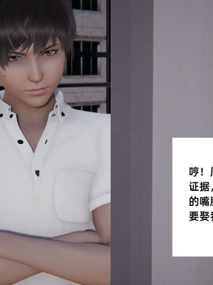 [3D]重生之妻妾成群 前作-妈妈的调教日记_1-055