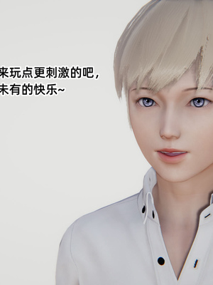 [3D]重生之妻妾成群 前作-妈妈的调教日记_1-058