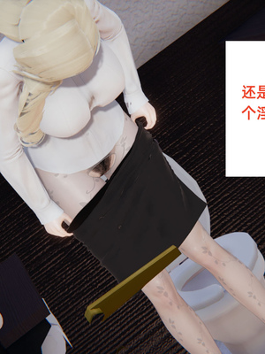 [3D]重生之妻妾成群 前作-妈妈的调教日记_1-060