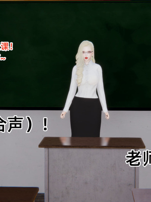 [3D]重生之妻妾成群 前作-妈妈的调教日记_1-063