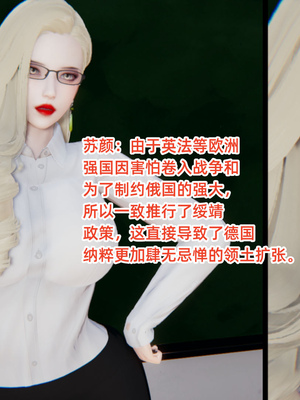 [3D]重生之妻妾成群 前作-妈妈的调教日记_1-065