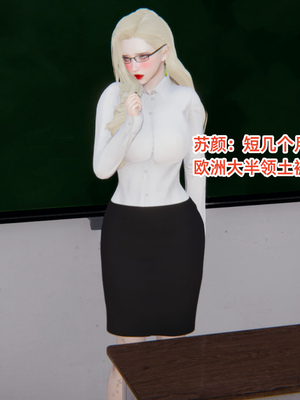 [3D]重生之妻妾成群 前作-妈妈的调教日记_1-067