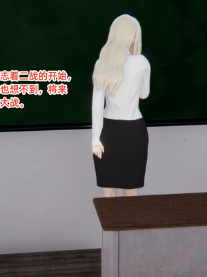 [3D]重生之妻妾成群 前作-妈妈的调教日记_1-069