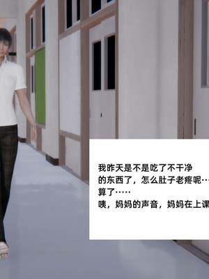 [3D]重生之妻妾成群 前作-妈妈的调教日记_1-072