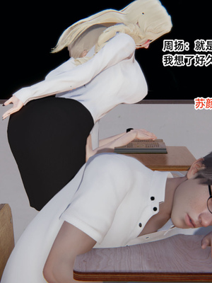 [3D]重生之妻妾成群 前作-妈妈的调教日记_1-080