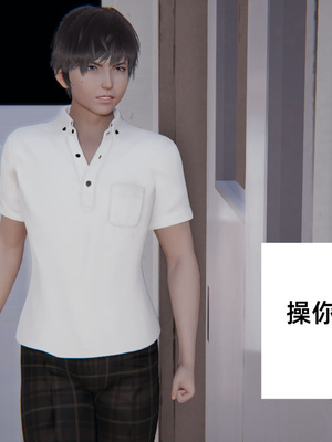 [3D]重生之妻妾成群 前作-妈妈的调教日记_1-081