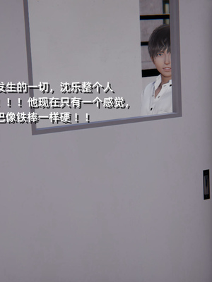 [3D]重生之妻妾成群 前作-妈妈的调教日记_1-091