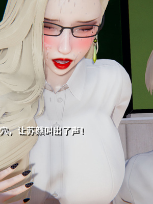 [3D]重生之妻妾成群 前作-妈妈的调教日记_1-095