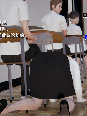 [3D]重生之妻妾成群 前作-妈妈的调教日记_1-098